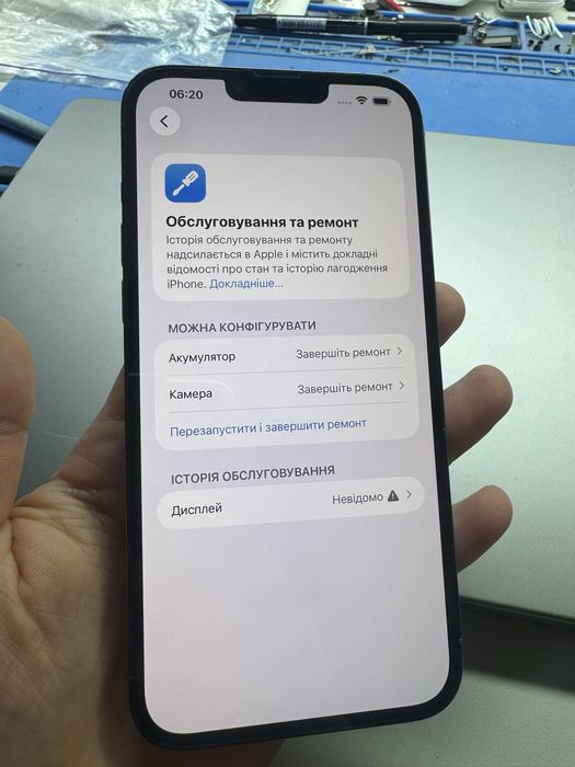 Розблокування та програмний ремонт телефонів — Android і iPhone
