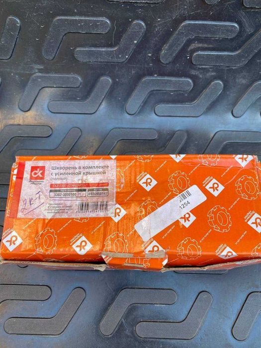 Шкворень ГАЗЕЛЬ, GAZ