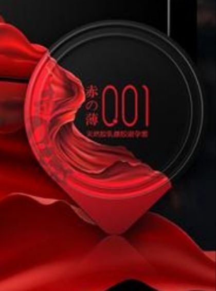 Качественные презервативы Elasun, OLO (латексные, полиуретановые)