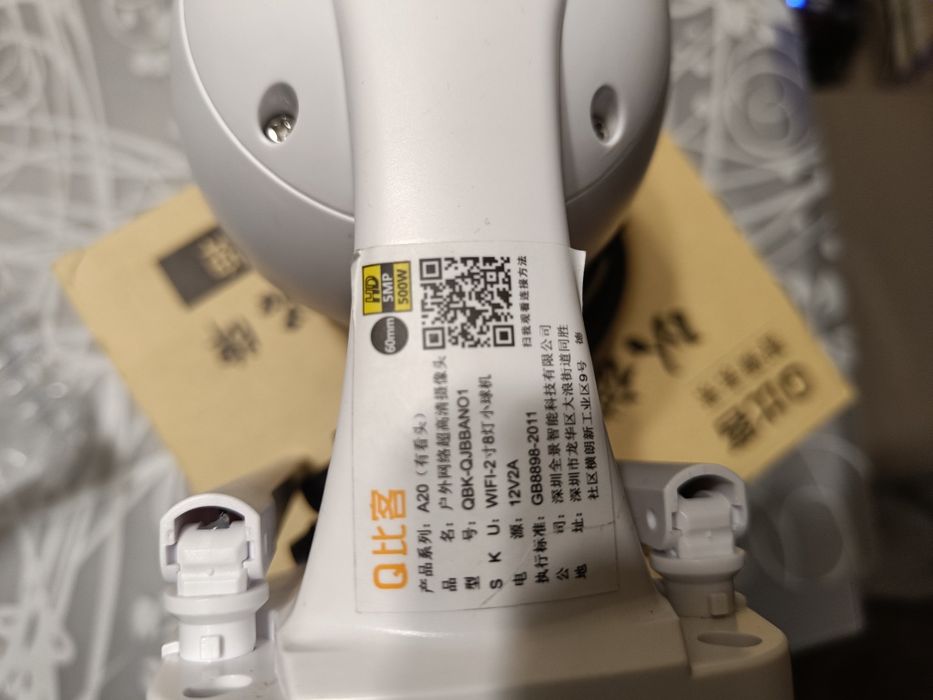 WIFI Камера Видеонаблюдения Наблюдения Відеоспостереження Відеонагляду