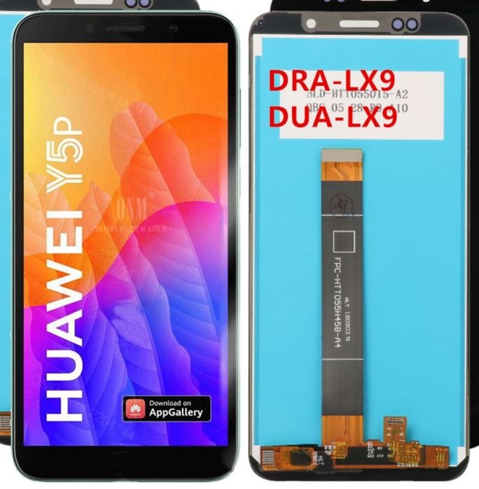 Huawei y5p 2020 ecra display