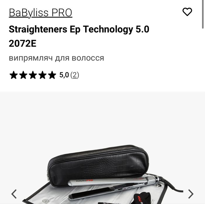 Випрямляч для волосся Babylyss Pro ep technology 5.0 2072E