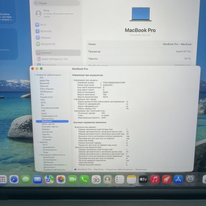 ІДЕАЛ | M1 Pro•16Gb•512Gb Macbook Pro 16 2021(2022) • Гарантія Макбук М1 Pro