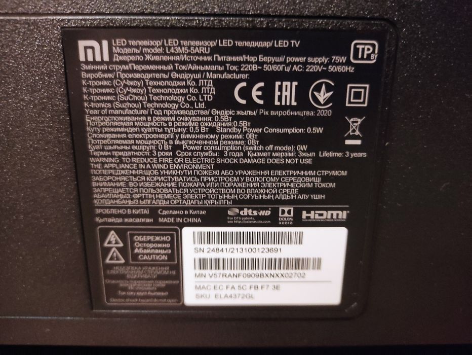 Xiaomi 4K Smart телевізор 43 діагональ