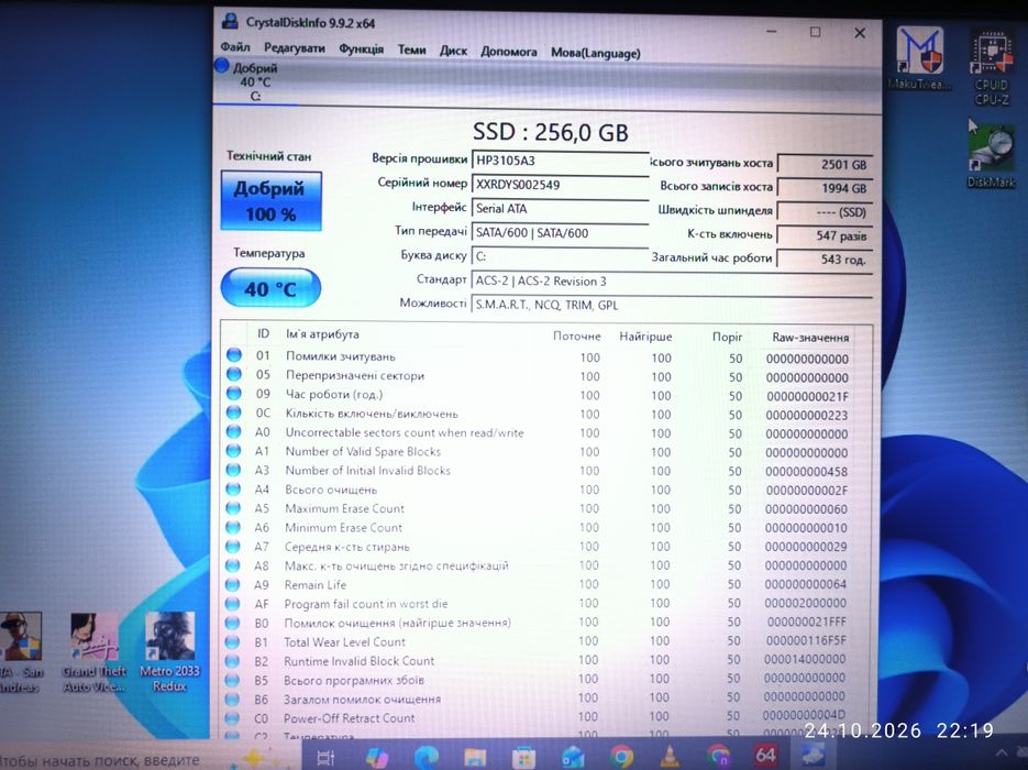 Lenovo IdeaPad 2570 — 15,6", Intel Core i3, 4 ГБ RAM + 2 мишки