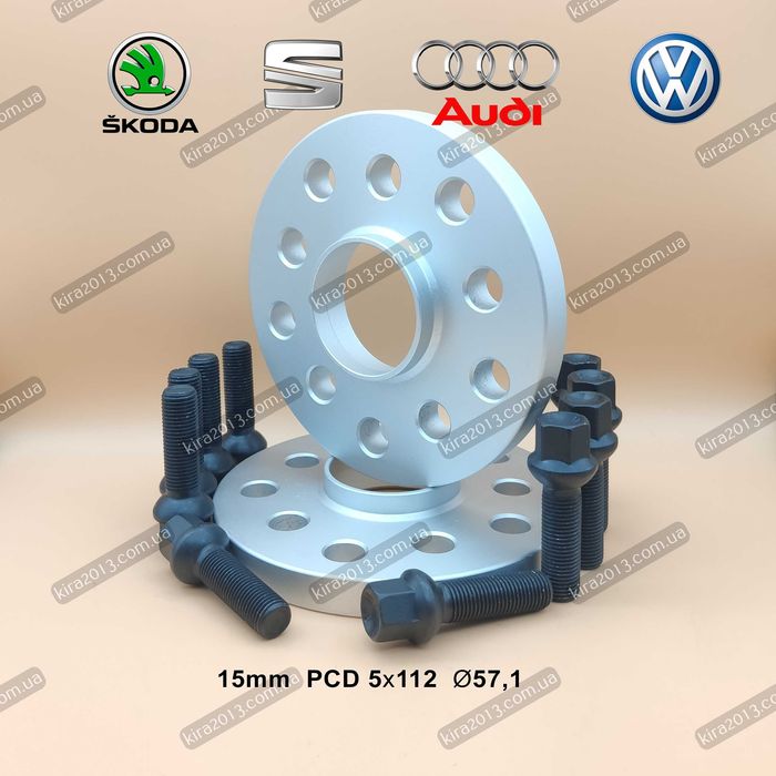 Проставки для дисков Audi Skoda Volkswagen Seat 15мм 5х112 57,1 +болты
