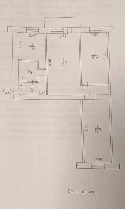 Продаж квартири в  центрі міста, по вул. Благовісна,174.