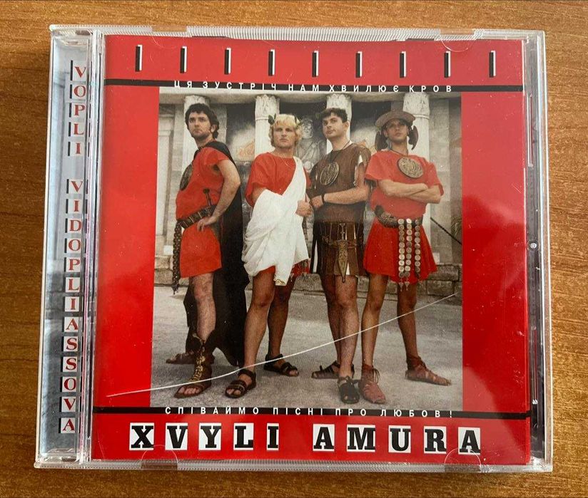 Таврійські Ігри 96 Табула Раса Курідут Чубай Плач Єремії Повалій Лорак