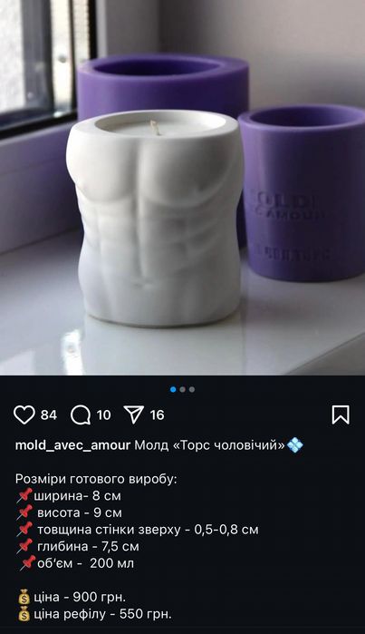 Молд силіконові Форми для кашпо гіпсу