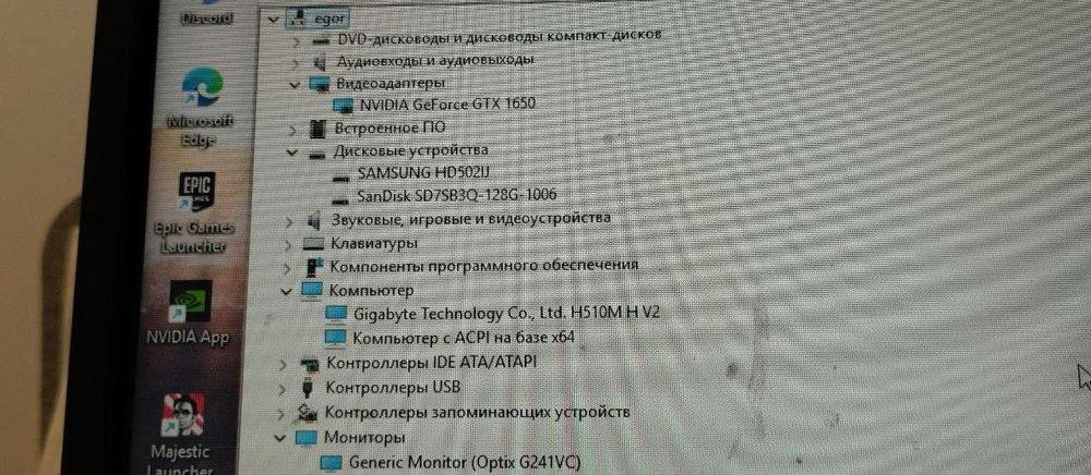Komputer gamingowy + monitor msi 24 cale