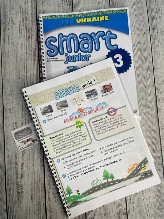 Smart Junior 1, 2, 3, 4  for Ukraine