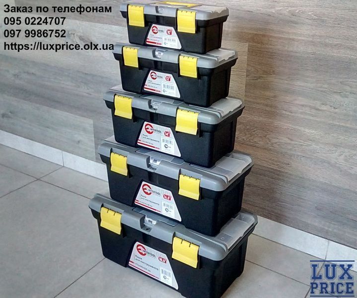 Набор ящиков для хранения инструментов 5 шт INTERTOOL BX-0305