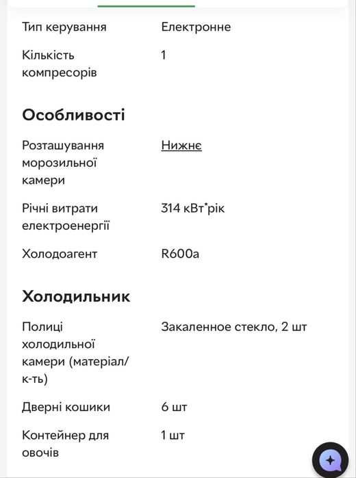 Холодильник Samsung RB37J5220EF