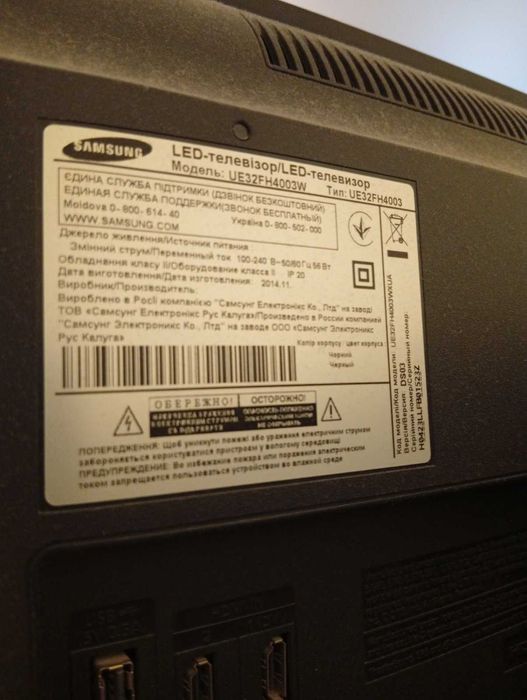 Телевізор SAMSUNG UE32FH4003W