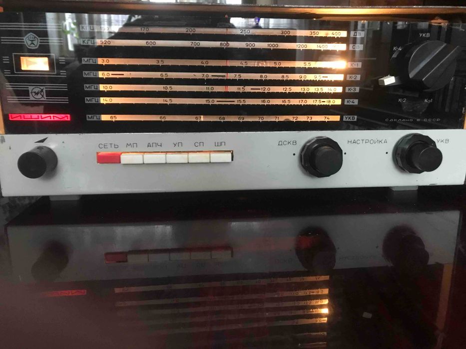 Ишим радіоприймач