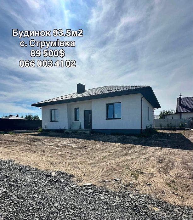 ПРОДАЖ якісно збудованого будинку в с. Струмівка