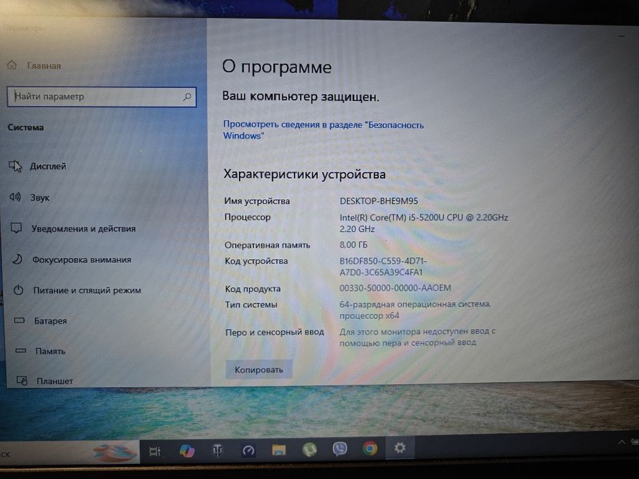Ноутбук DELL Latitude 3550