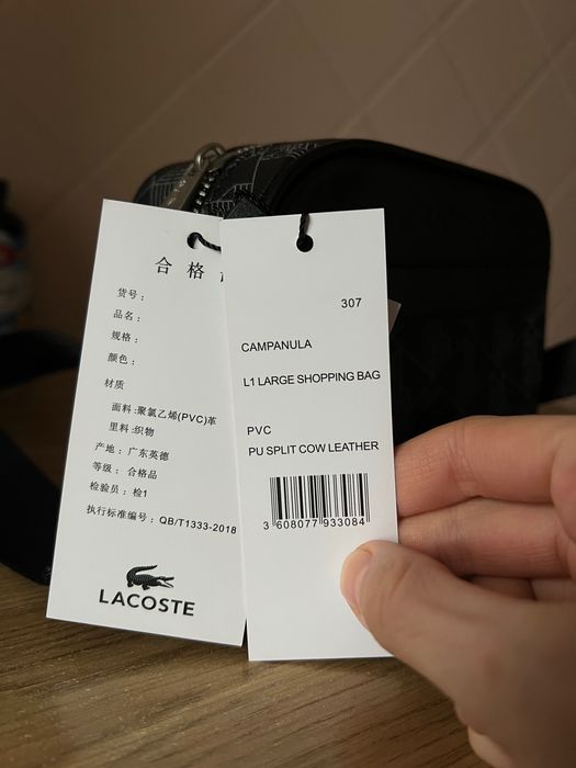Сумка Lacoste нова