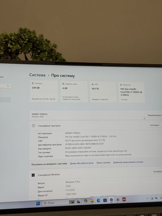 Dell Precision 5560 i7-11850H/16/256Gb/T1200