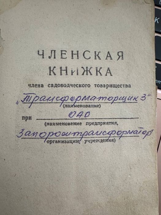 дача в Дніпровському районі біля школи 104, дачна ділянка
