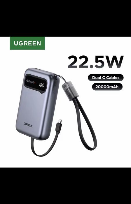 Павербанк Ugreen 22,5w 20000mAh (вбудований кабель)