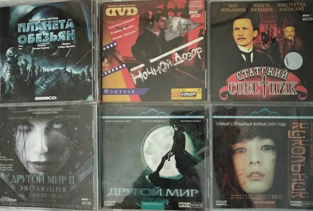 Разные VideoCD/Mpeg4 видеодиски с фильмами и мультиками