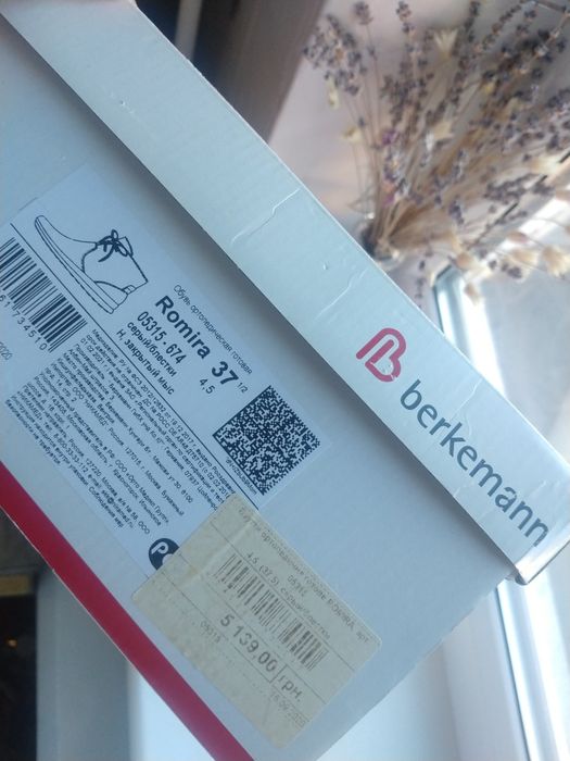 Berkemann, ортопедичне взуття,37р підійдуть на 38р, зимові чоботи,торг