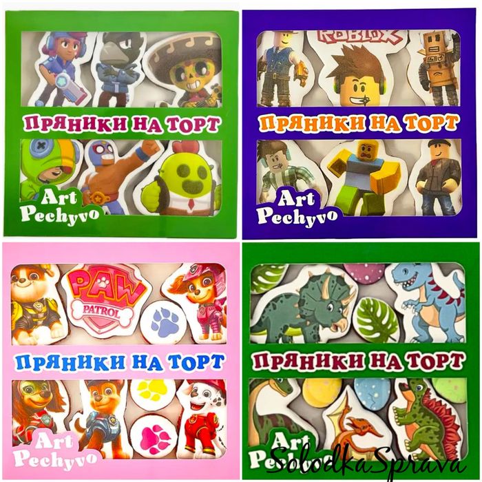 Пряники - топери на торт з мультгероями (Майнкрафт, Гарі Потер, Дісней, Людина Павук та ін.)