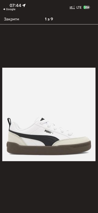 Чоловічі кеди, кросівки Puma Park Lifestyle OG.