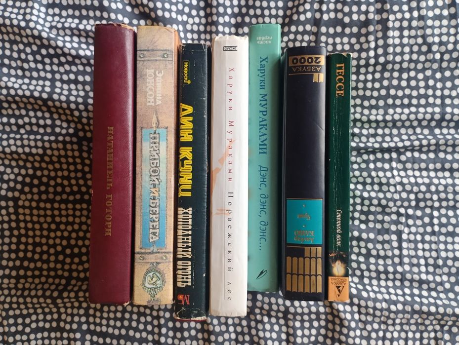 Абрахам Меррит Дин Кунц  Мураками Гессе Воннегут Готорн