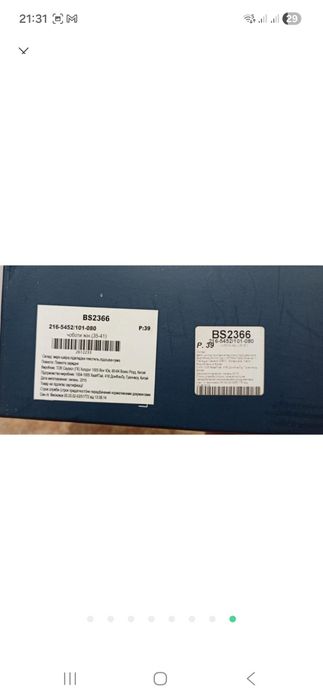 Кожаные женские сапоги Braska, состояние новых