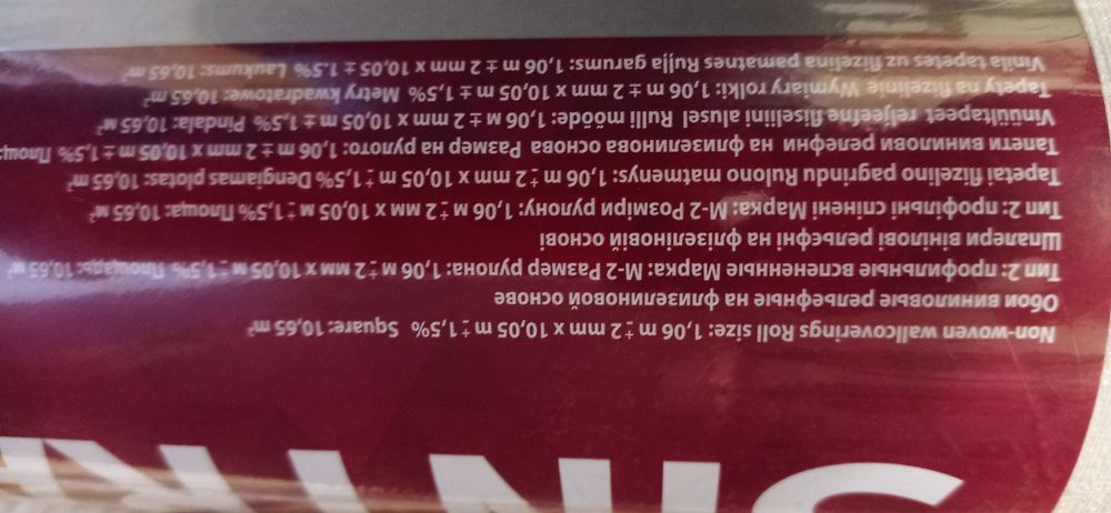 Обоі  sintra 1м.