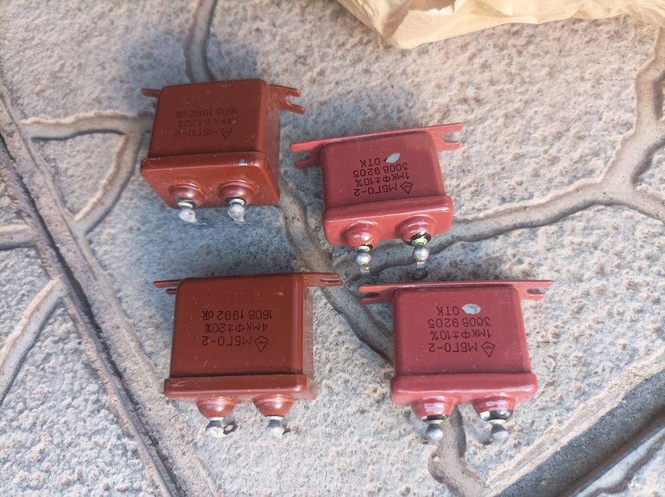 Конденсаторы МБГО разные