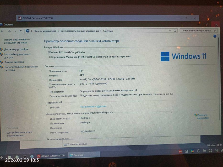 HP Pavilion x360 15-cr0305ng Core i3 8130U мат. плата + топкейс + навесное
