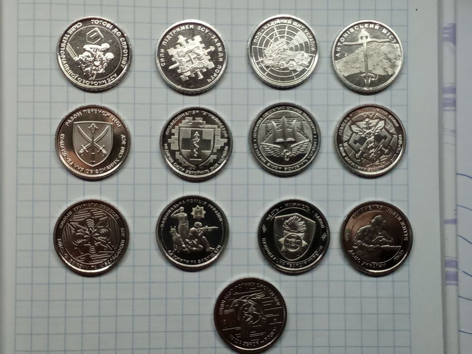 14 монет серії ЗСУ номінал 10 грн