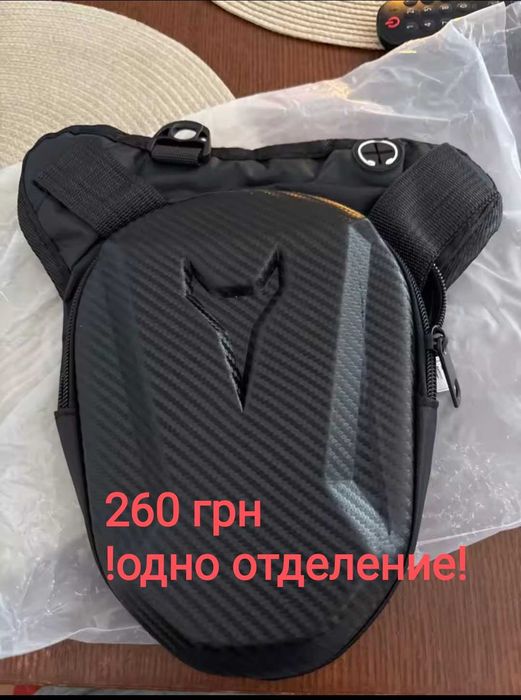 Мотосумка на бедро