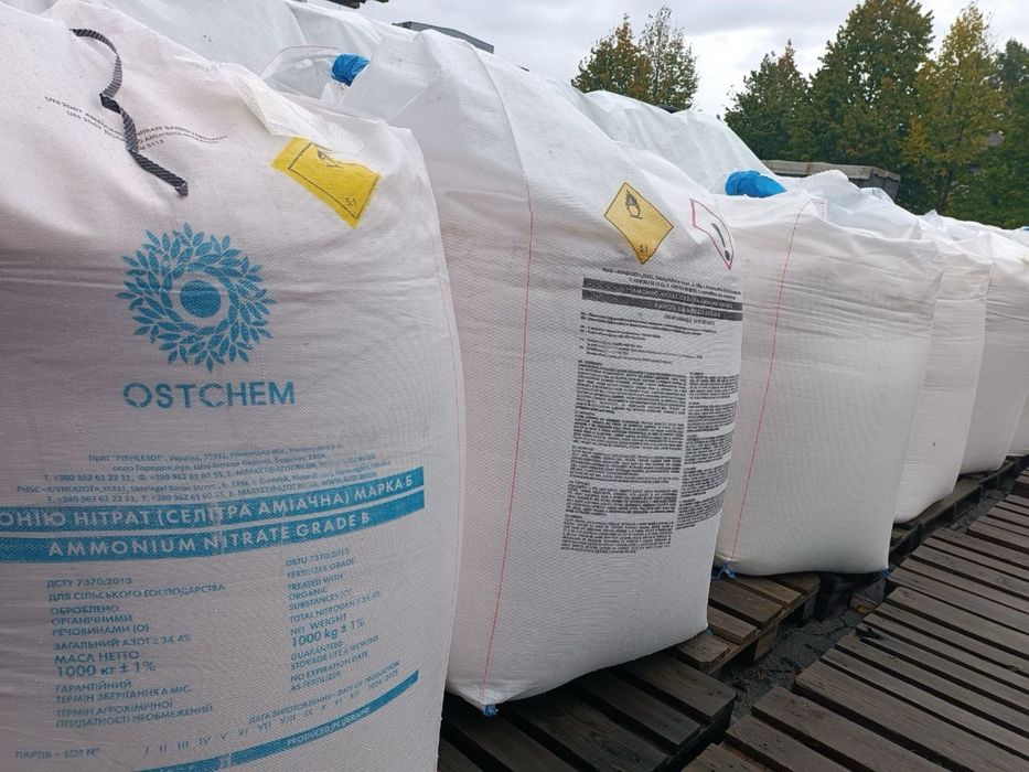 Мінеральні Добрива, Гербіциди,Нітроамофоска, Карбамід, Аміачна Селітра