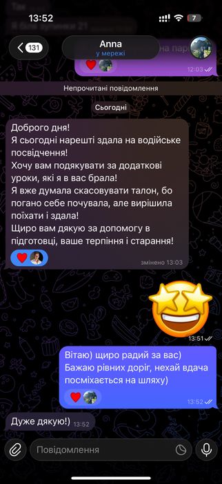 Інструктор з водіння  Автоінструктор Toyota Corolla Тойота корола  Механіка