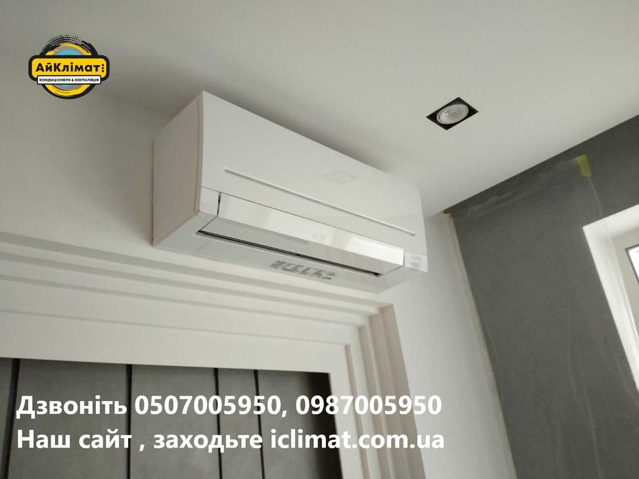 Купити кондиціонер в Києві кондиціонер Київ монтаж кондиціонера