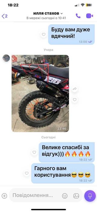 Прямоточний Вихлоп Акрапович Прямоток Вихлопна труба Мопед Мотоцикл