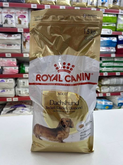Корм ROYAL CANIN для чистопородних собак