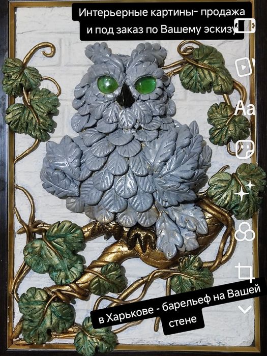 Изделия ручной работы, В наличии и под заказ. Лепнина, Садовые фигуры