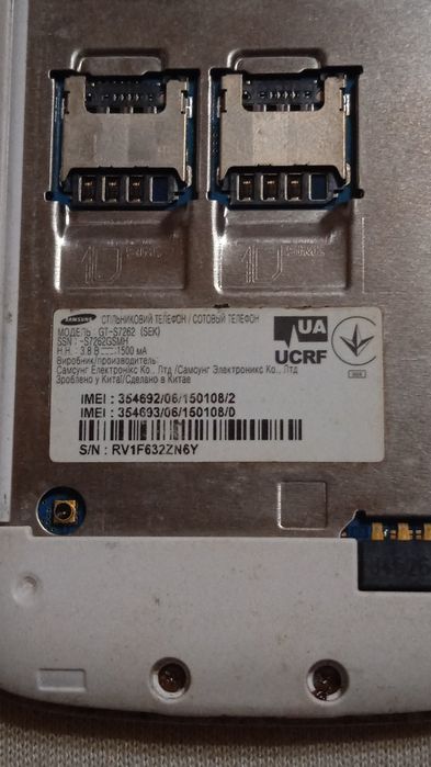 Смартфон Samsung galaxy star plus