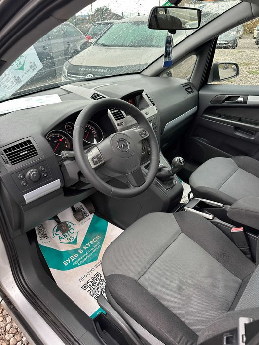 Продам Opel Zafira 2006 рік можлива розстрочка,кредит,обмін!