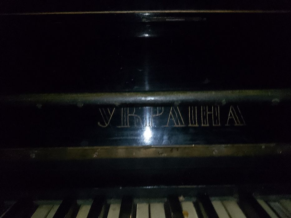 Піаніно. Віддам за вошу ціну
