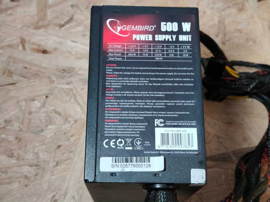 Zasilacz Komputerowy Gembird BlackBoxPower 500W ATX Oplot GPU CPU SATA