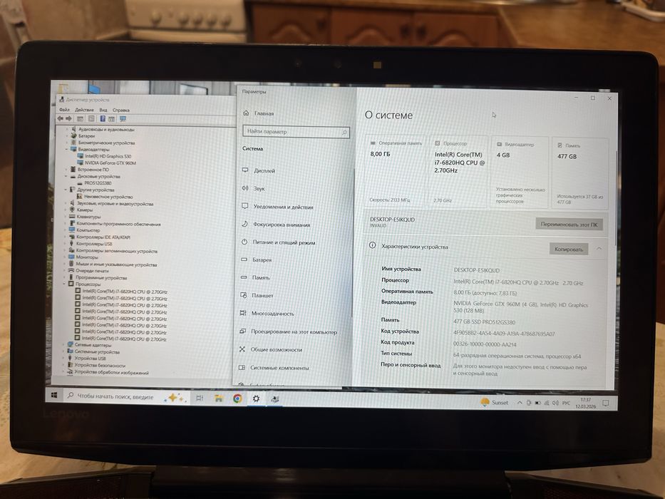 Потужний ігровий ноут Lenovo ideapad y700