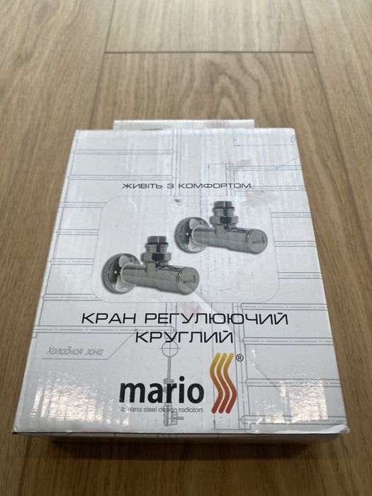 Крани MARIO для рушникосушок G1/2″ комплект 2 шт.(без американок)