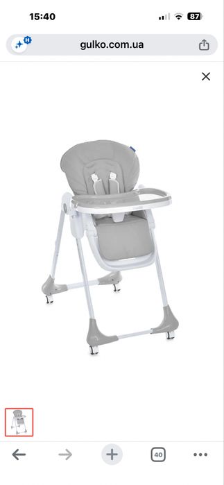 Стульчик для кормления Bembi M 3233L серый