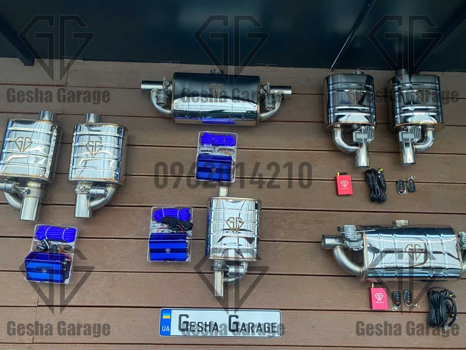 Комплект вихлопна система банка вакумний електричний клапан наявність